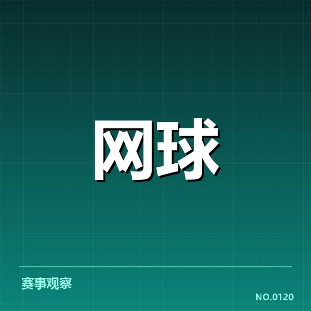 张帅签约国际赛事:她的未来走向如何